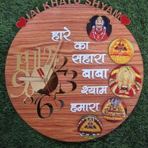 Wall clock 12X12