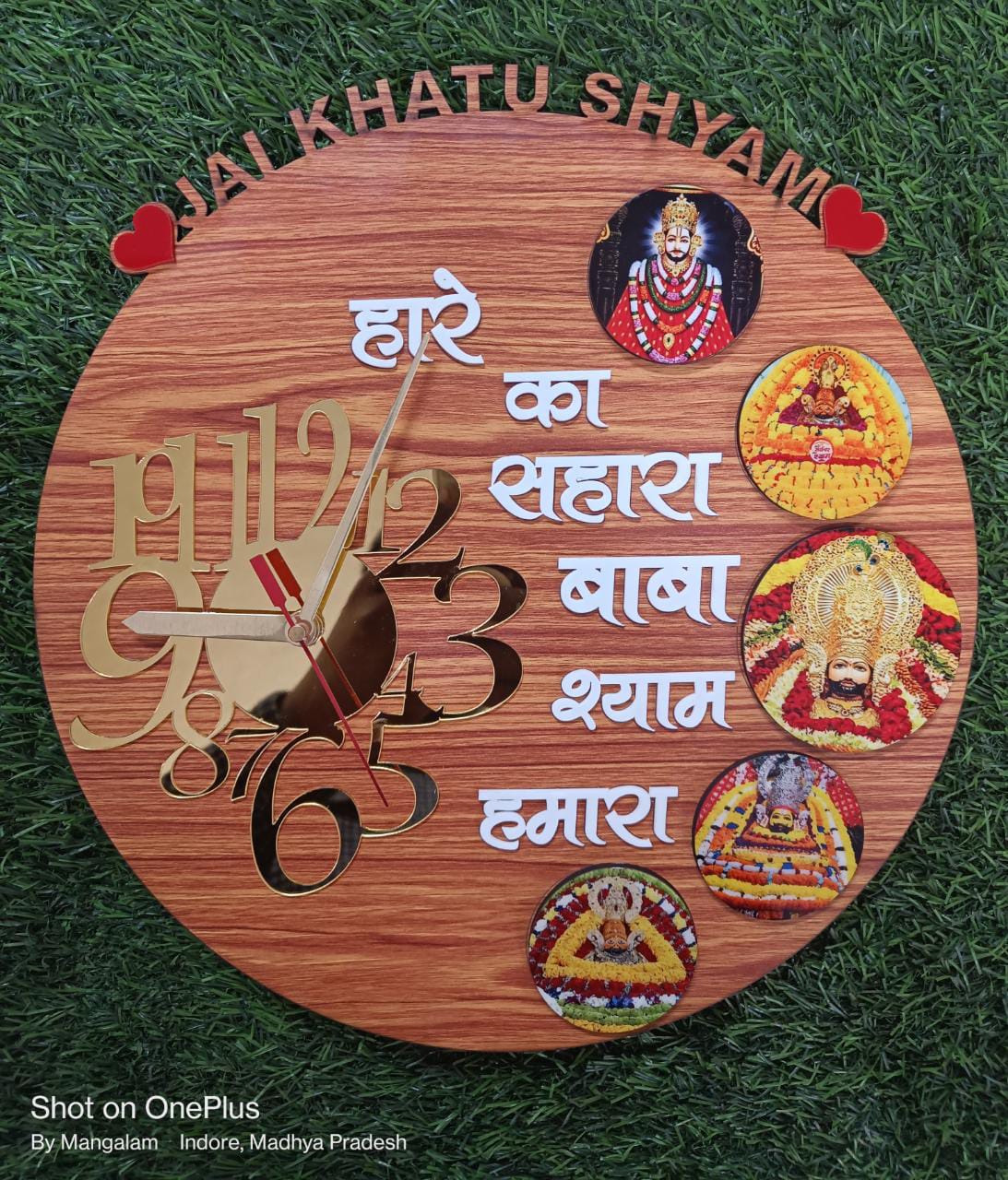 Wall clock 12X12